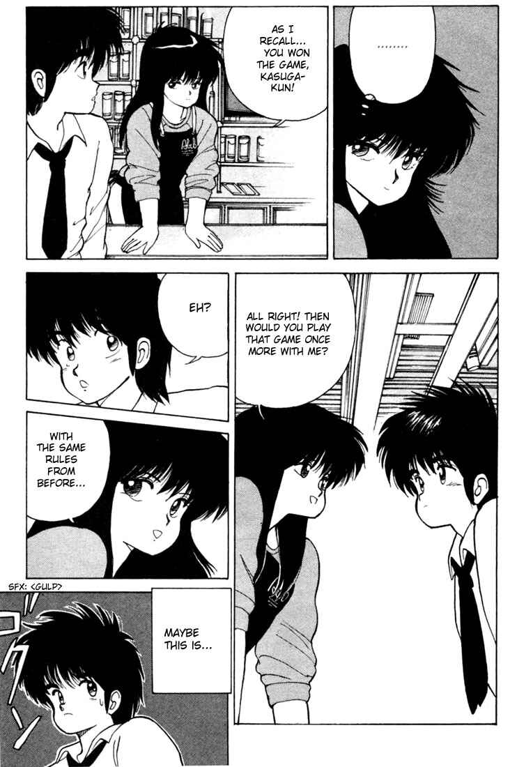 Page 17 Chapter 104 Kimagure Orange★Road