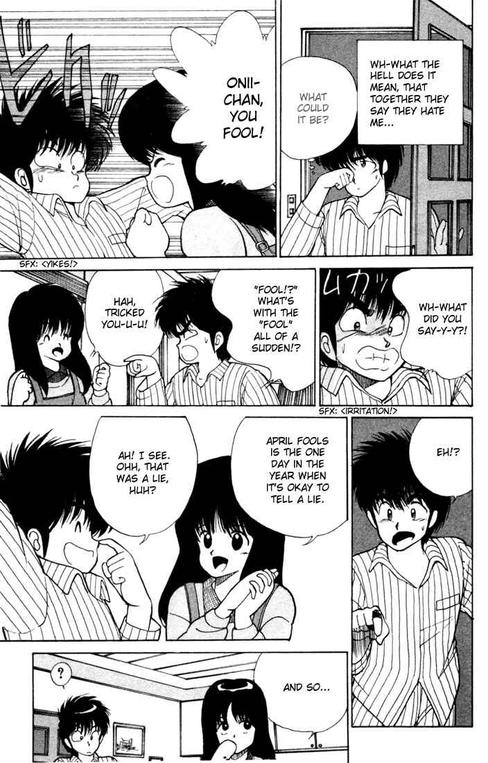 Page 3 Chapter 104 Kimagure Orange★Road