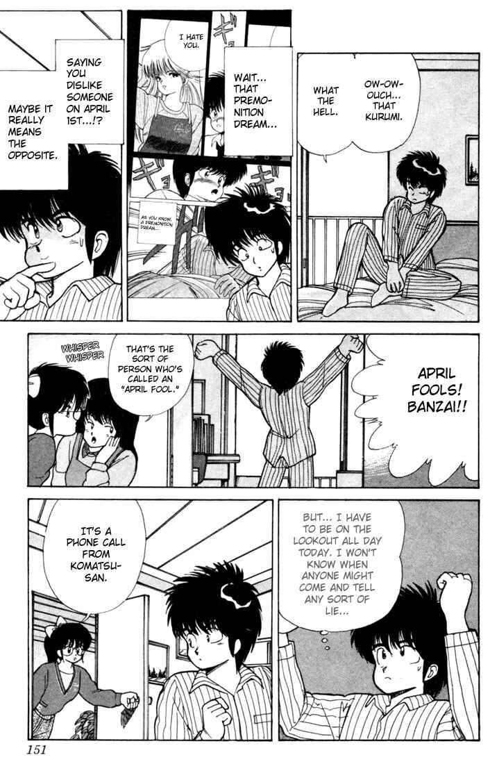 Page 5 Chapter 104 Kimagure Orange★Road