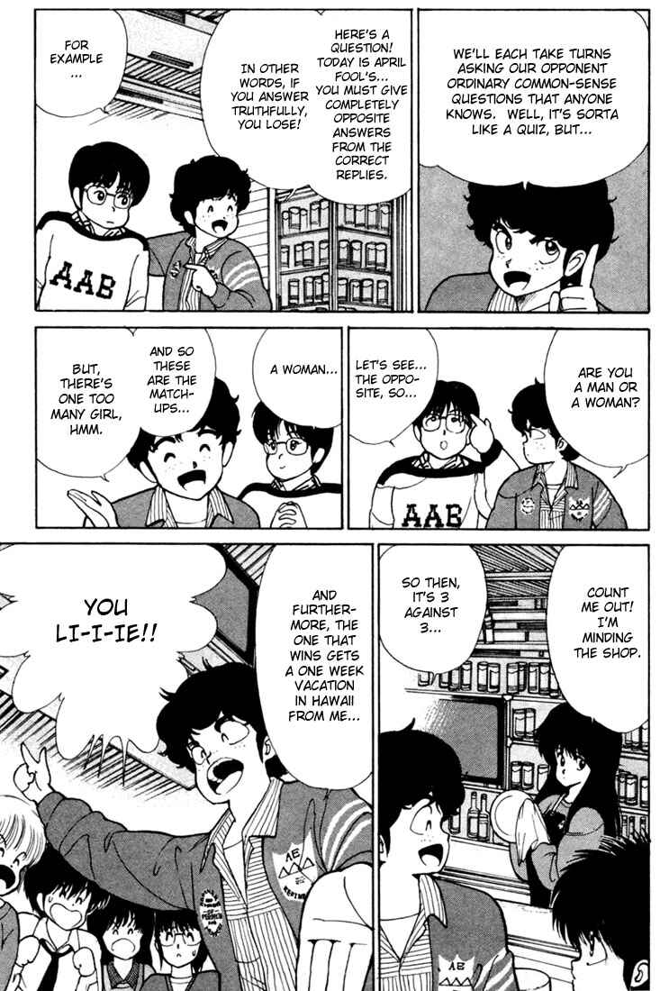 Page 9 Chapter 104 Kimagure Orange★Road