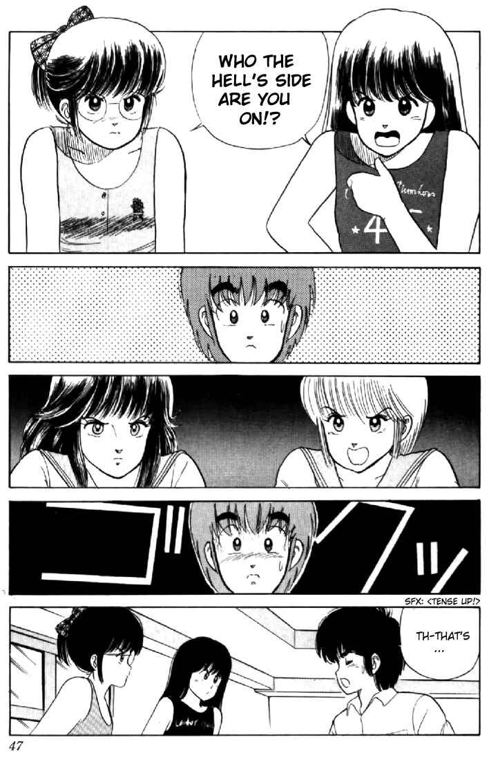 Page 19 Chapter 27 Kimagure Orange★Road