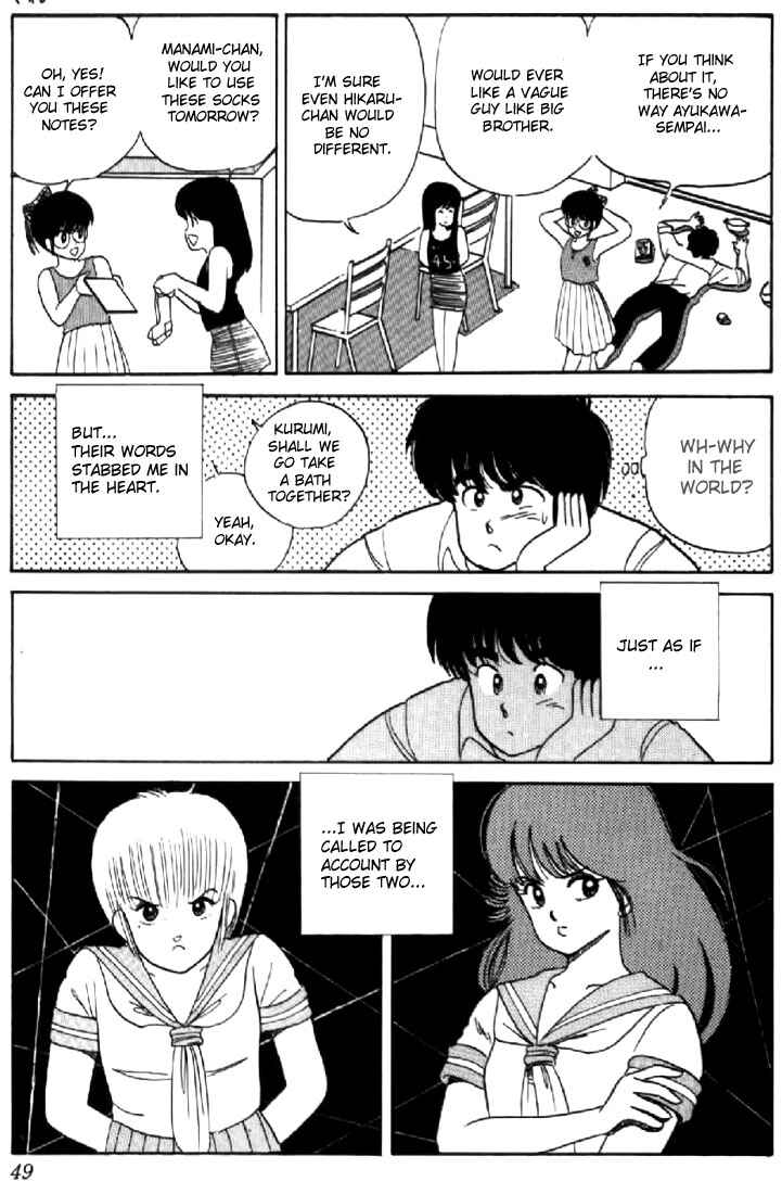 Page 21 Chapter 27 Kimagure Orange★Road