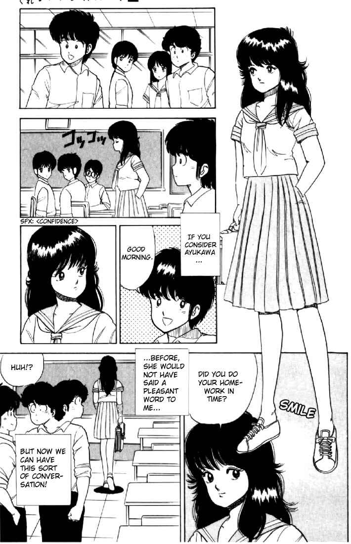 Page 7 Chapter 27 Kimagure Orange★Road