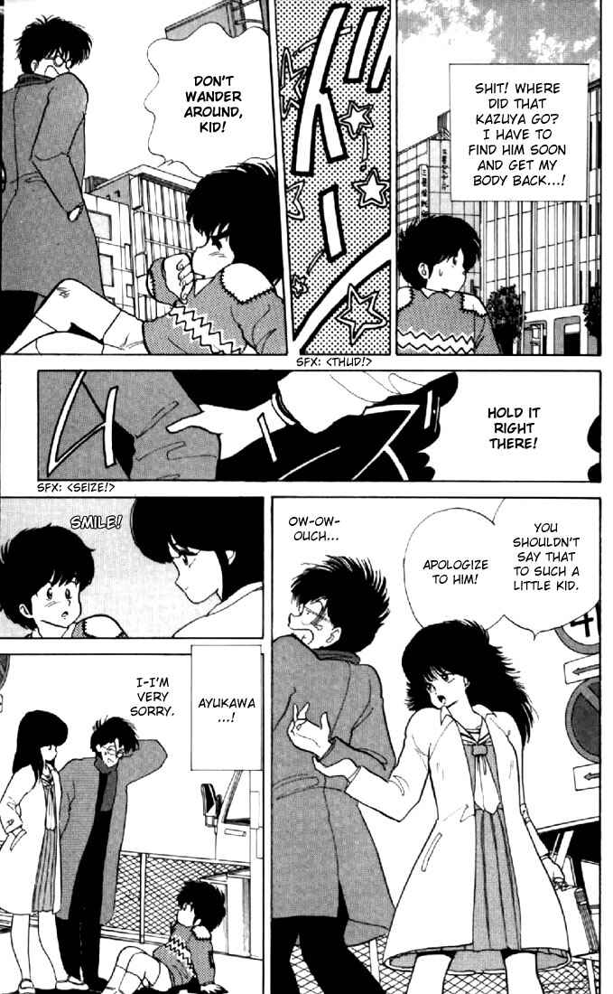 Page 12 Chapter 43 Kimagure Orange★Road