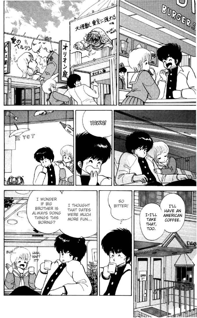 Page 13 Chapter 43 Kimagure Orange★Road
