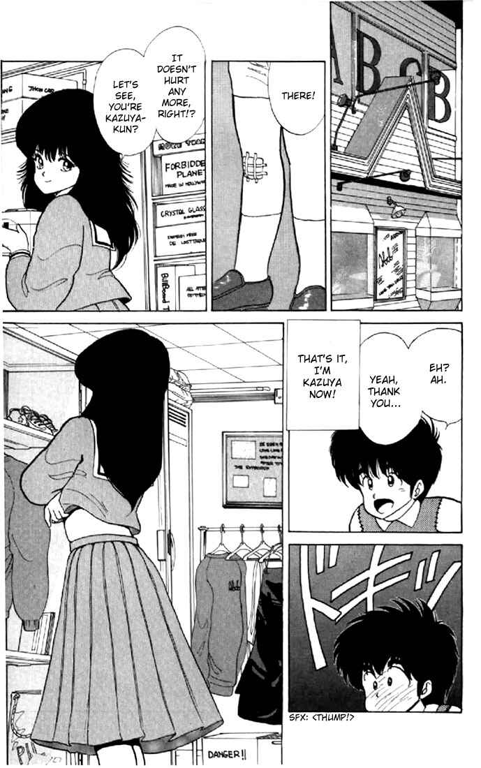 Page 14 Chapter 43 Kimagure Orange★Road