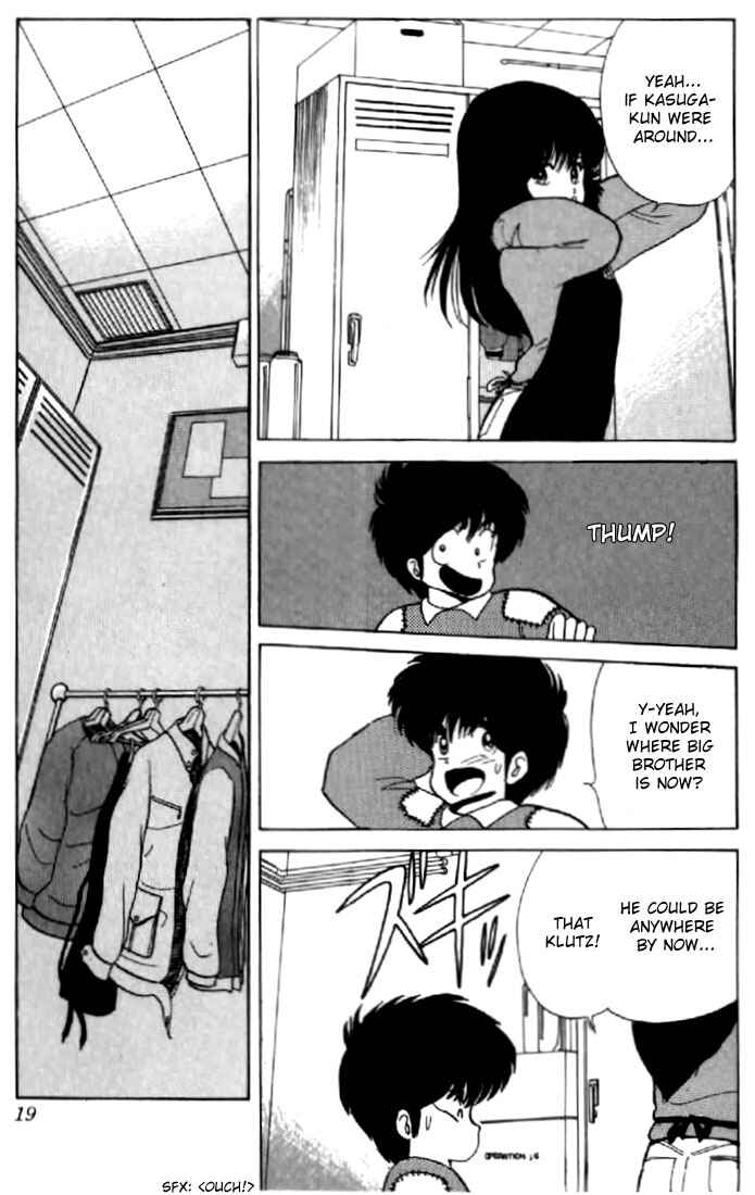 Page 16 Chapter 43 Kimagure Orange★Road