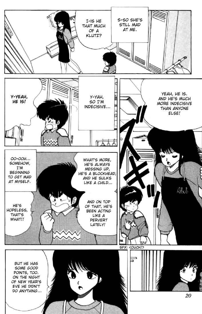 Page 17 Chapter 43 Kimagure Orange★Road