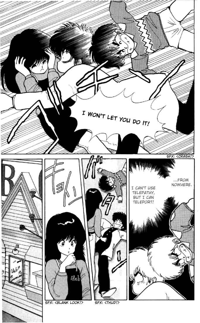 Page 22 Chapter 43 Kimagure Orange★Road