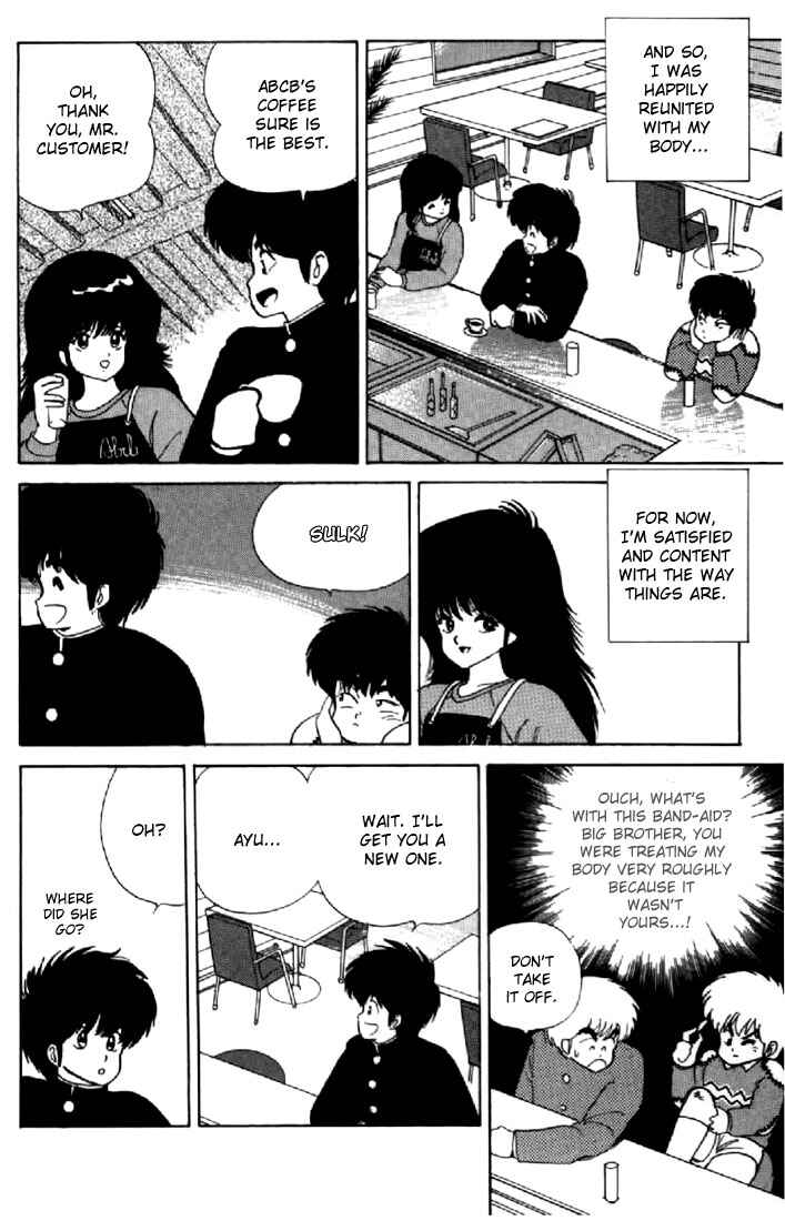 Page 23 Chapter 43 Kimagure Orange★Road