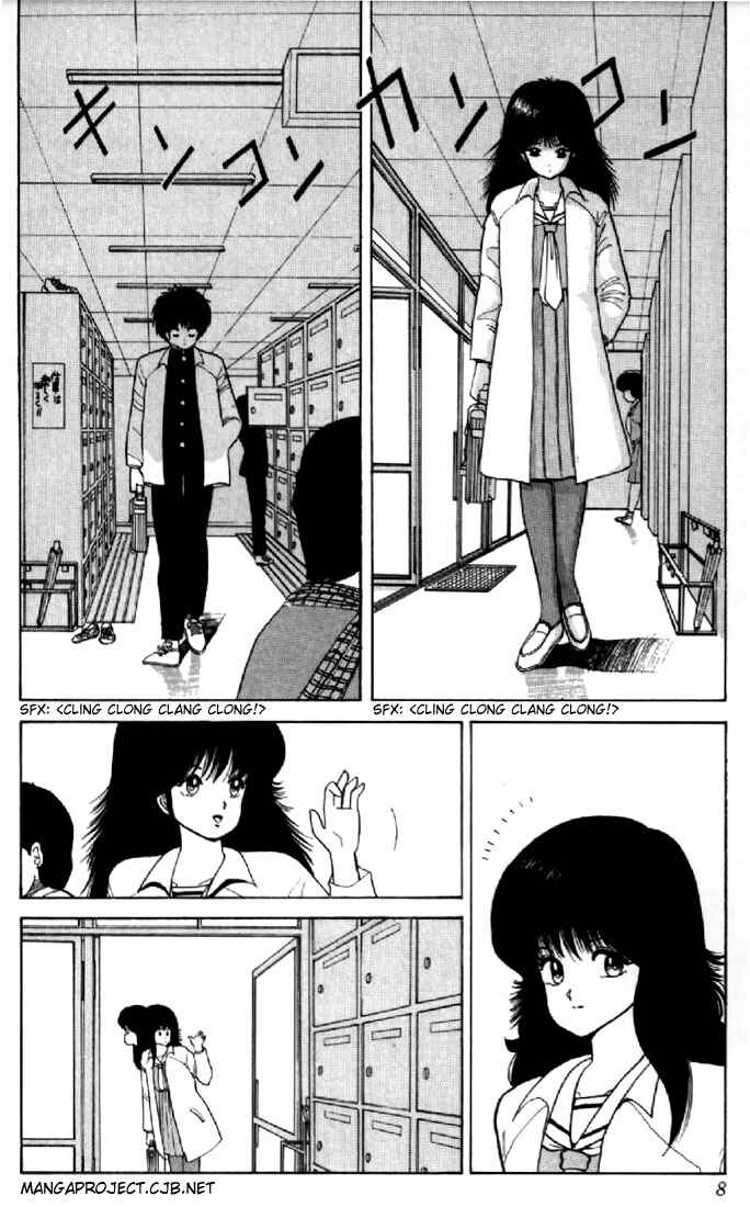 Page 5 Chapter 43 Kimagure Orange★Road