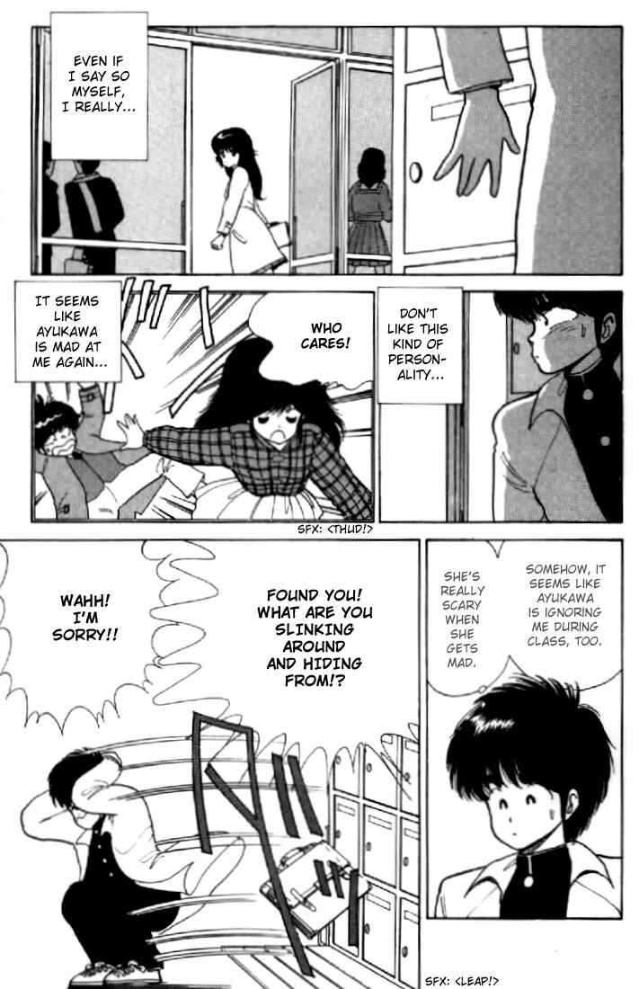 Page 6 Chapter 43 Kimagure Orange★Road