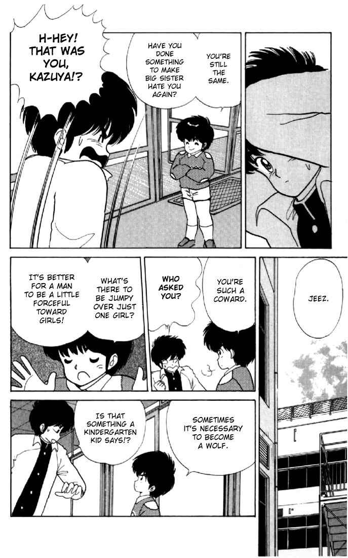 Page 7 Chapter 43 Kimagure Orange★Road