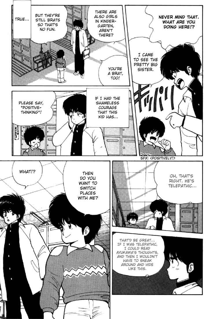 Page 8 Chapter 43 Kimagure Orange★Road