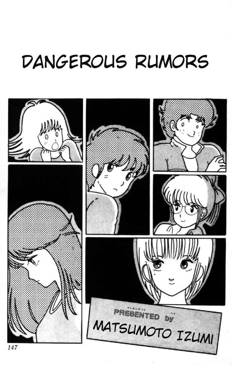 Page 1 Chapter 7 Kimagure Orange★Road