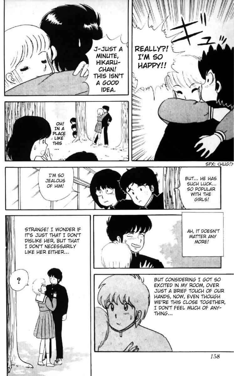 Page 12 Chapter 7 Kimagure Orange★Road