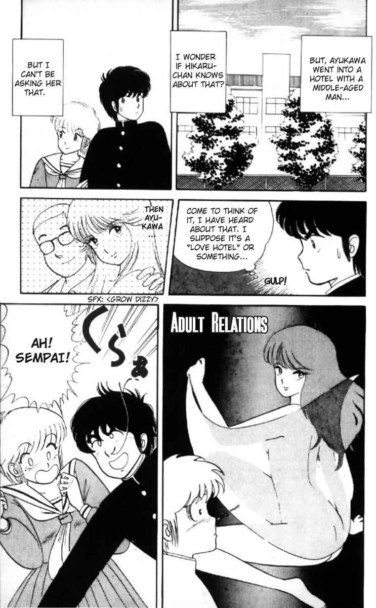 Page 13 Chapter 7 Kimagure Orange★Road