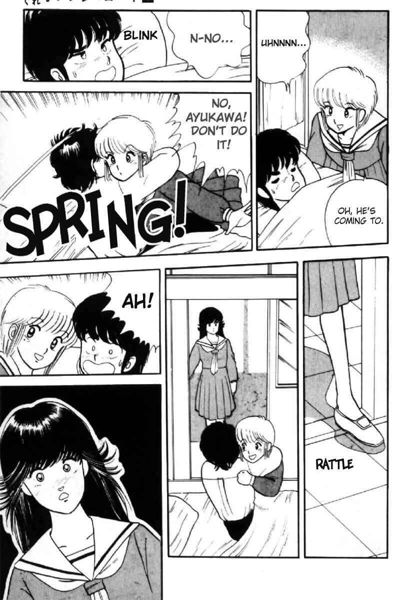 Page 15 Chapter 7 Kimagure Orange★Road