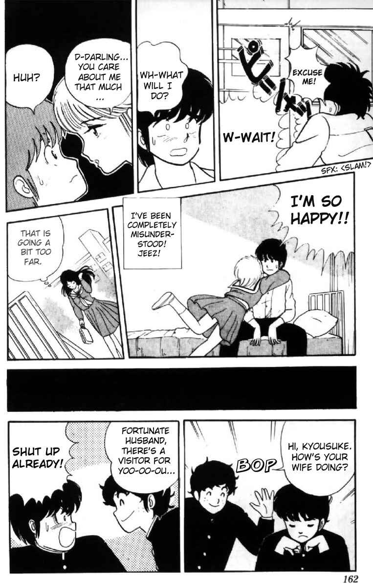 Page 16 Chapter 7 Kimagure Orange★Road