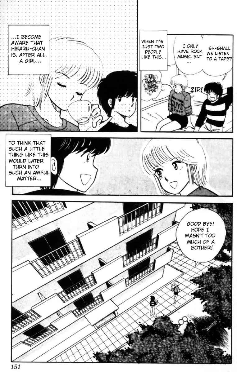 Page 5 Chapter 7 Kimagure Orange★Road
