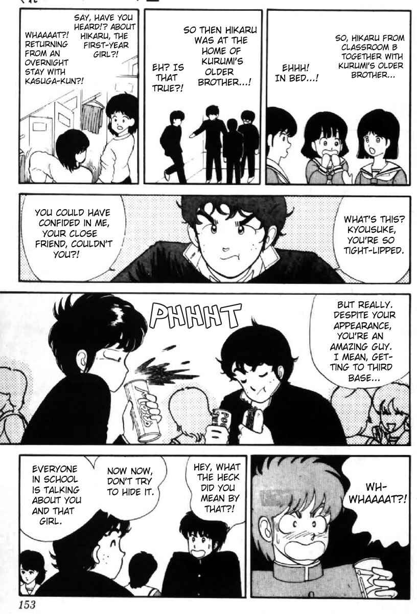 Page 7 Chapter 7 Kimagure Orange★Road