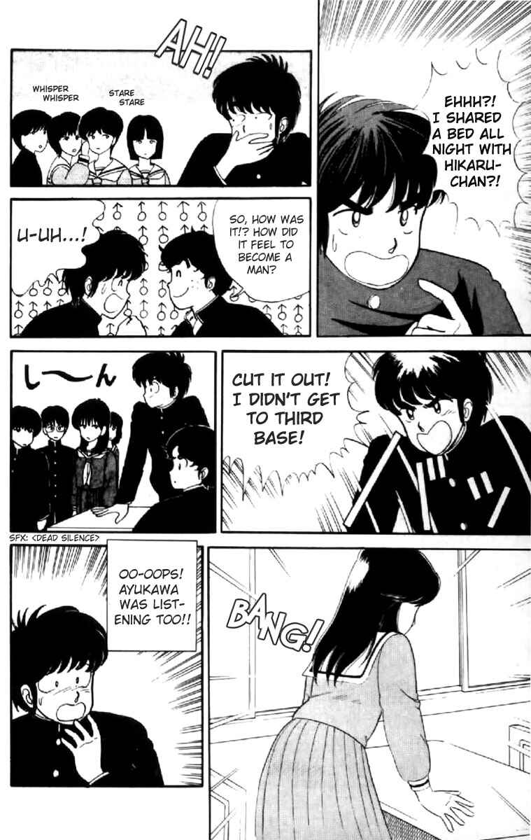 Page 8 Chapter 7 Kimagure Orange★Road