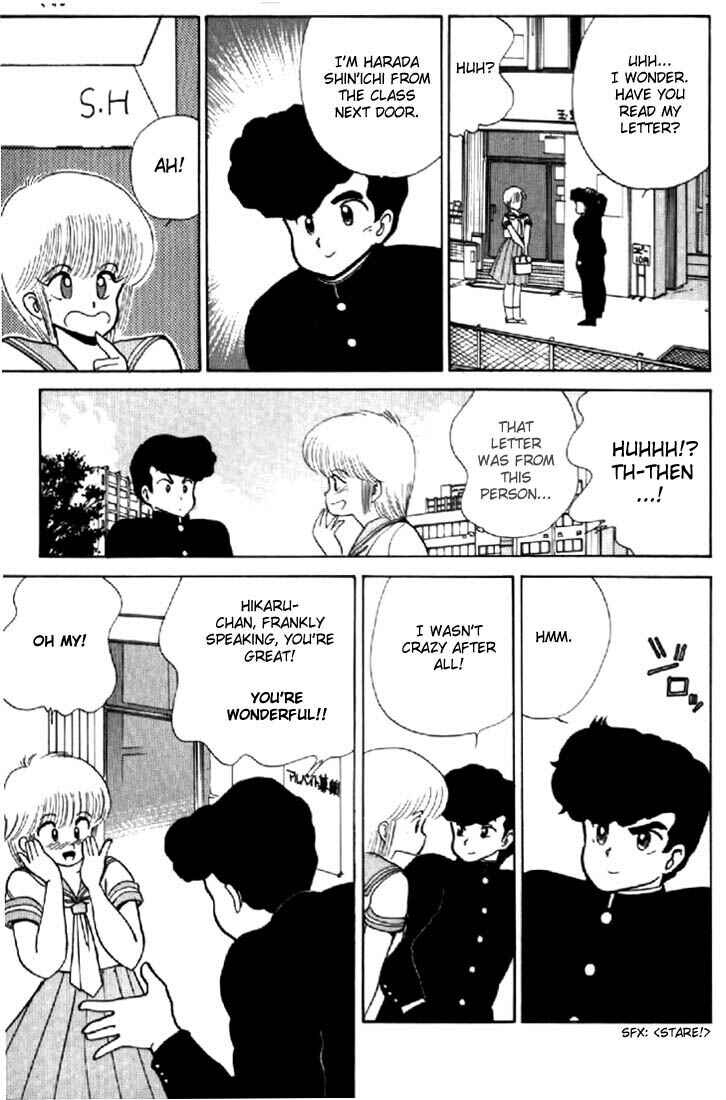 Page 5 Chapter 69 Kimagure Orange★Road