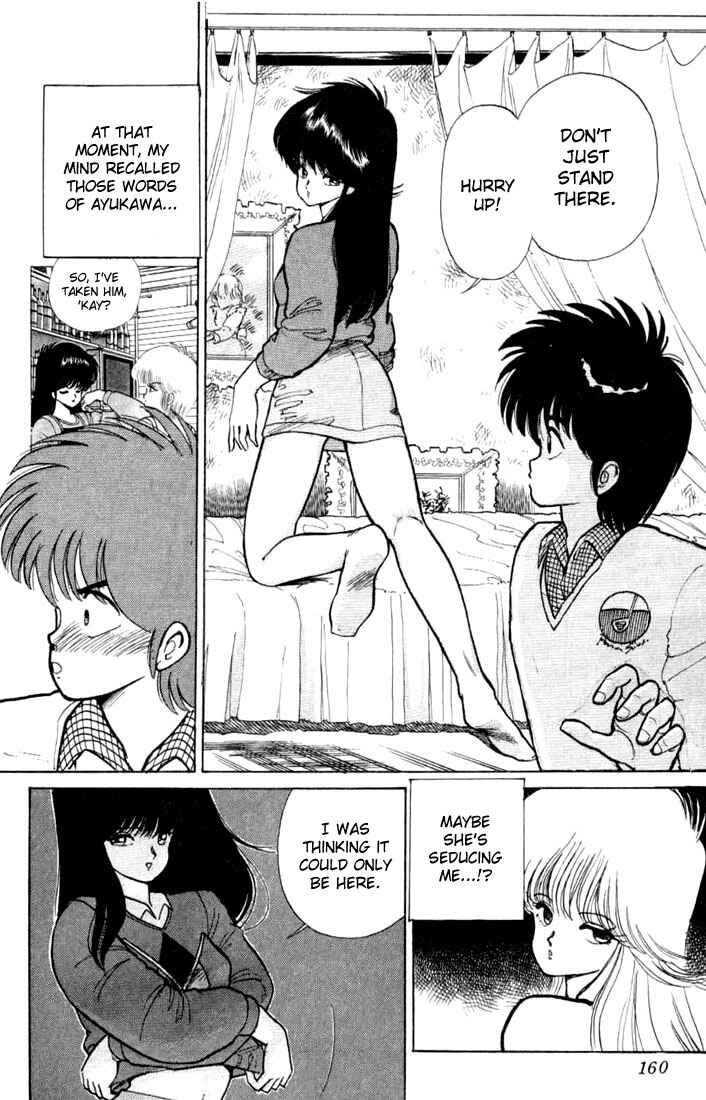 Page 14 Chapter 86 Kimagure Orange★Road