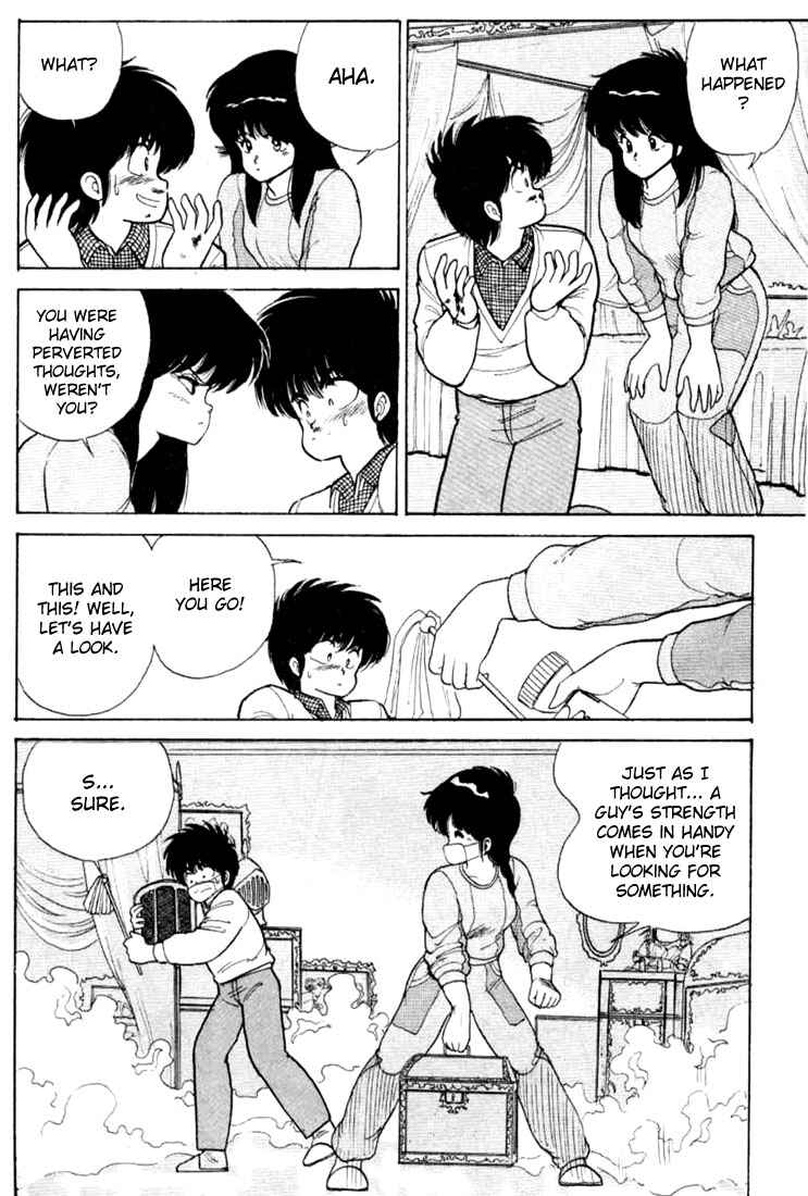 Page 16 Chapter 86 Kimagure Orange★Road