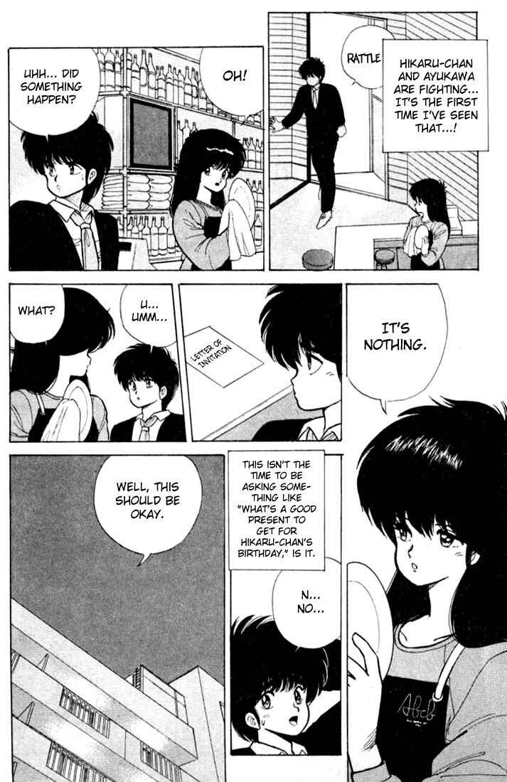 Page 6 Chapter 86 Kimagure Orange★Road