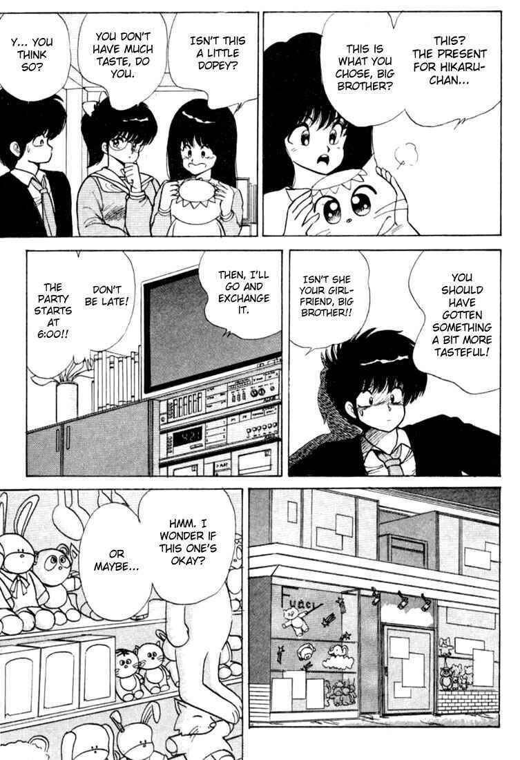 Page 7 Chapter 86 Kimagure Orange★Road