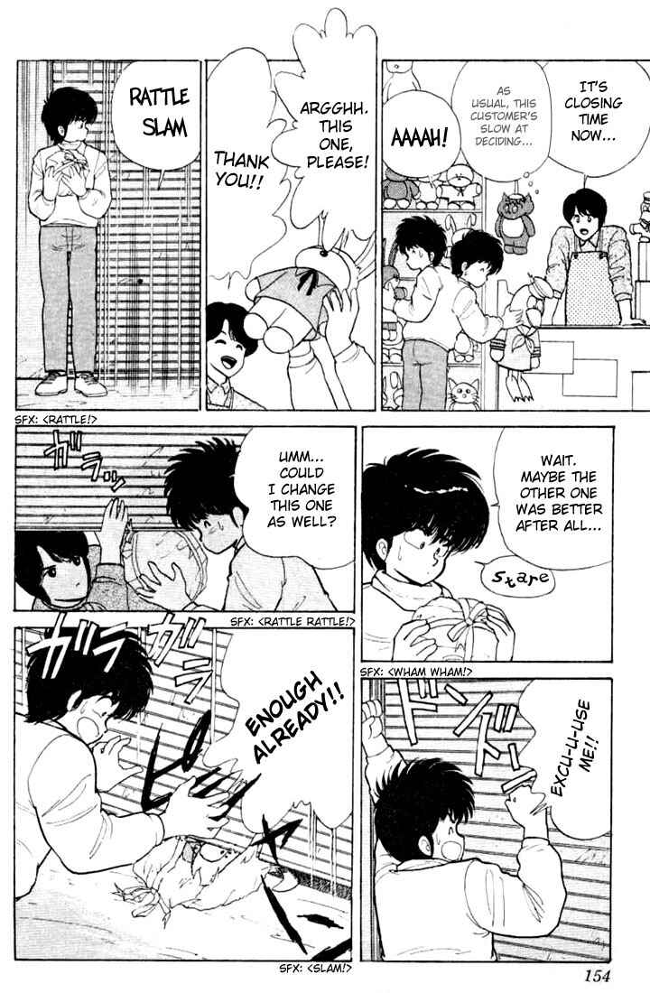 Page 8 Chapter 86 Kimagure Orange★Road