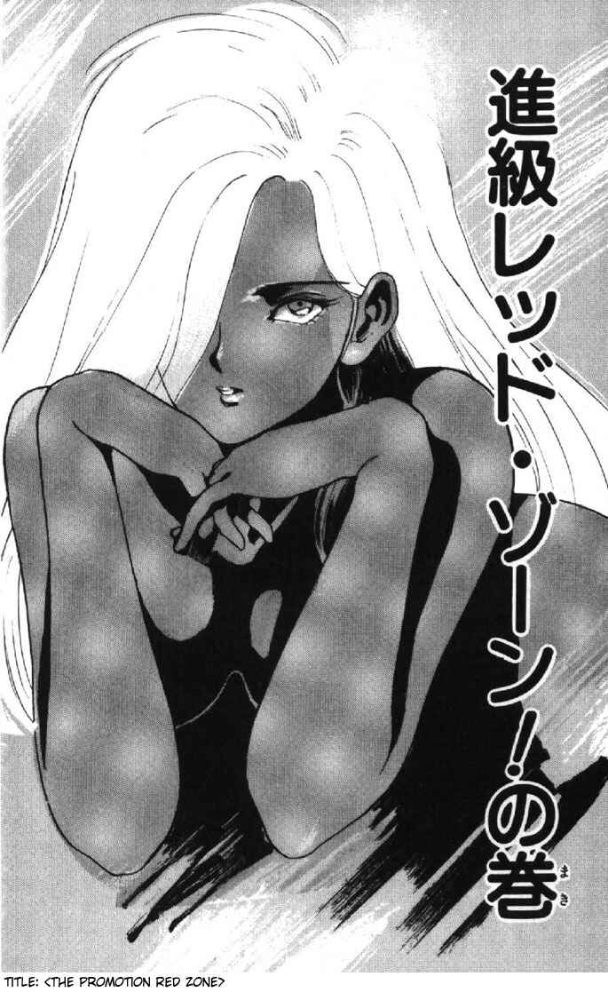 Page 1 Chapter 129 Kimagure Orange★Road