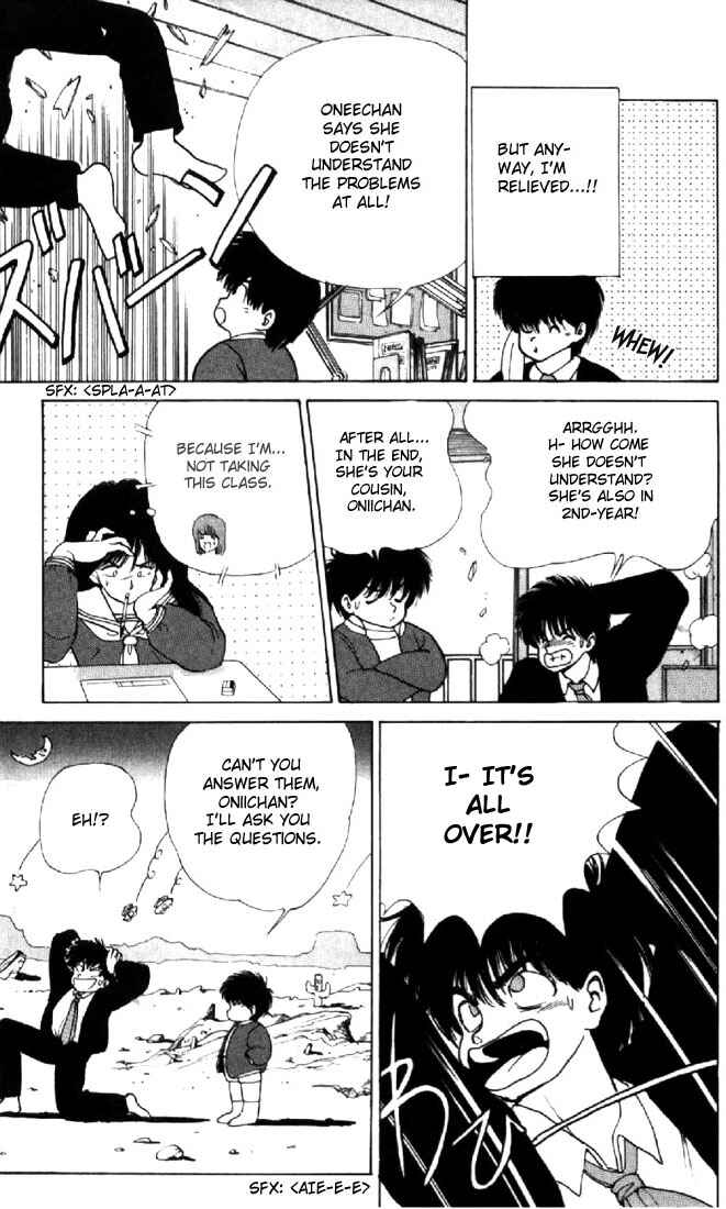Page 17 Chapter 129 Kimagure Orange★Road