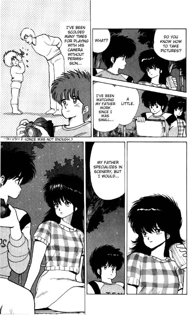 Page 13 Chapter 62 Kimagure Orange★Road