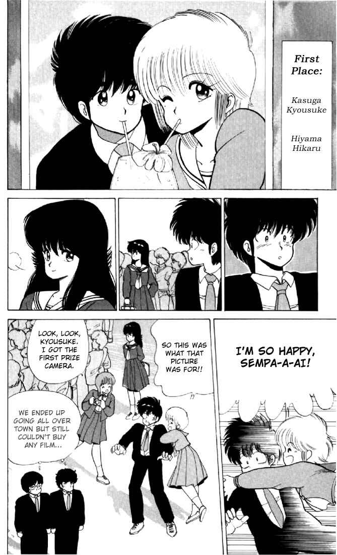 Page 22 Chapter 62 Kimagure Orange★Road