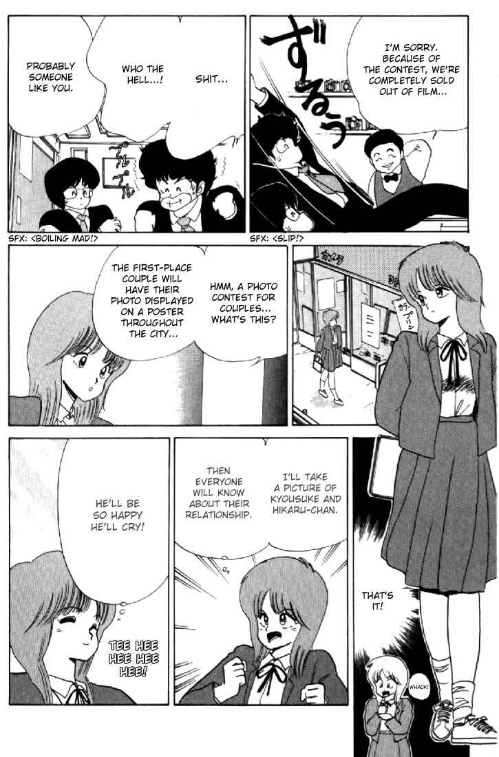 Page 4 Chapter 62 Kimagure Orange★Road