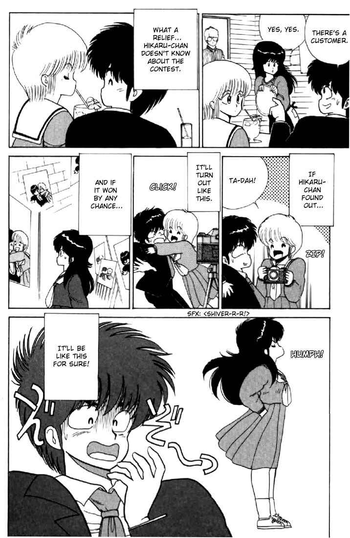 Page 6 Chapter 62 Kimagure Orange★Road