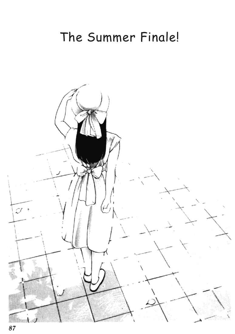 Page 1 Chapter 154 Kimagure Orange★Road
