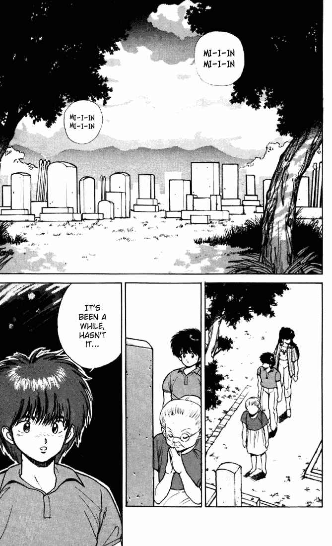Page 3 Chapter 154 Kimagure Orange★Road