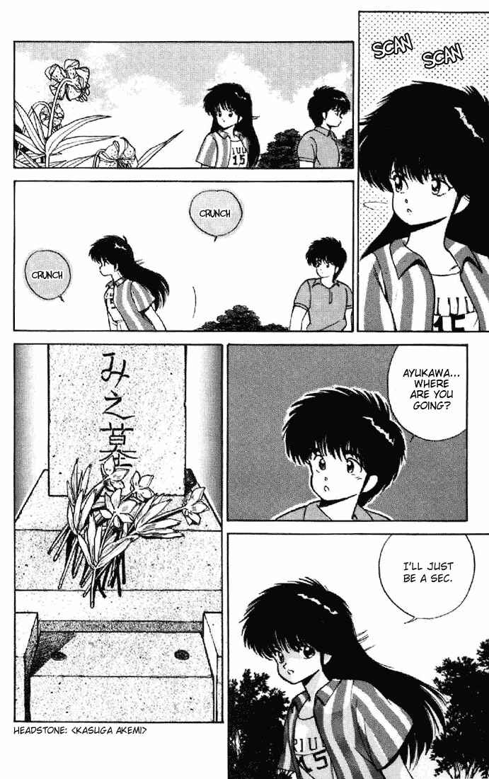 Page 6 Chapter 154 Kimagure Orange★Road