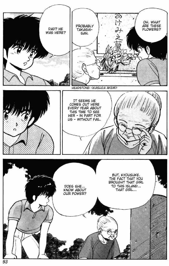 Page 7 Chapter 154 Kimagure Orange★Road