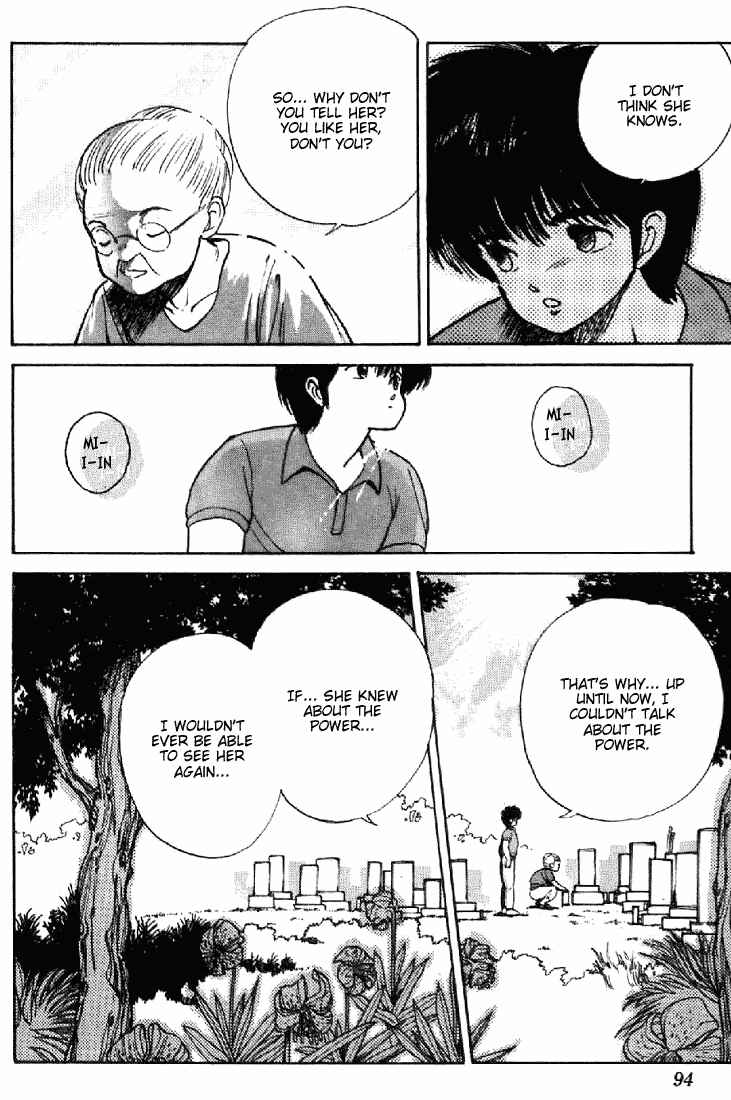 Page 8 Chapter 154 Kimagure Orange★Road