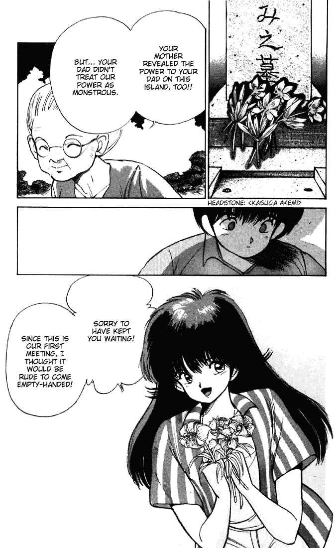 Page 9 Chapter 154 Kimagure Orange★Road