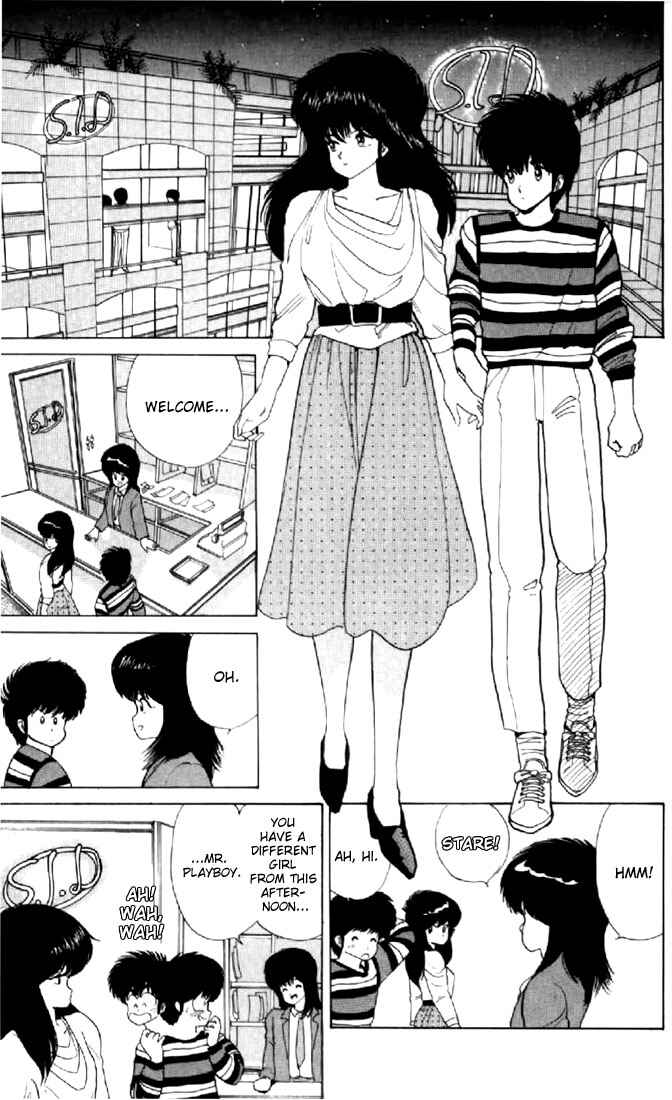 Page 10 Chapter 54 Kimagure Orange★Road