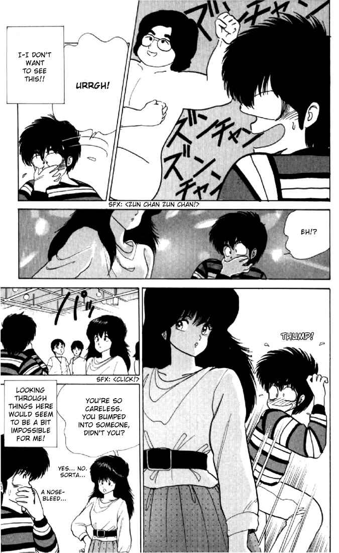 Page 12 Chapter 54 Kimagure Orange★Road