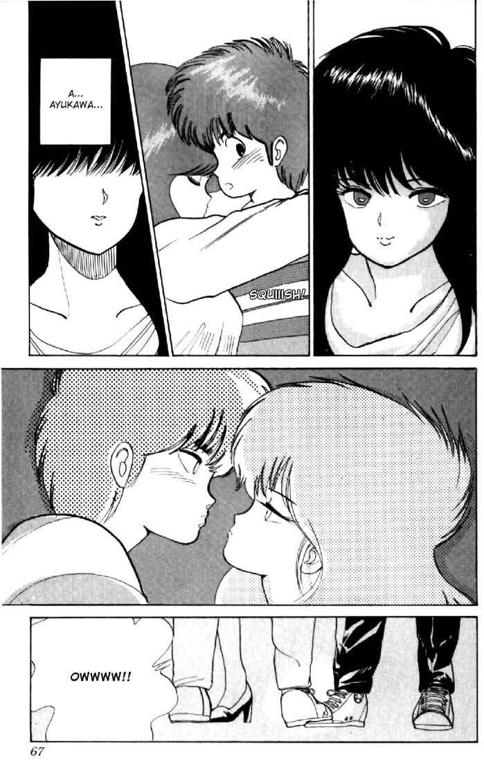Page 18 Chapter 54 Kimagure Orange★Road