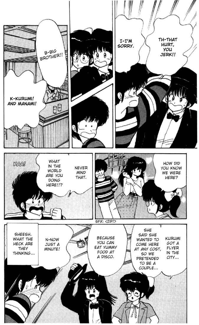 Page 19 Chapter 54 Kimagure Orange★Road