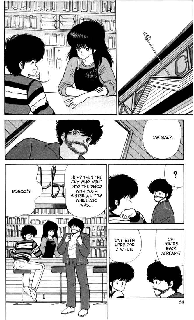 Page 5 Chapter 54 Kimagure Orange★Road