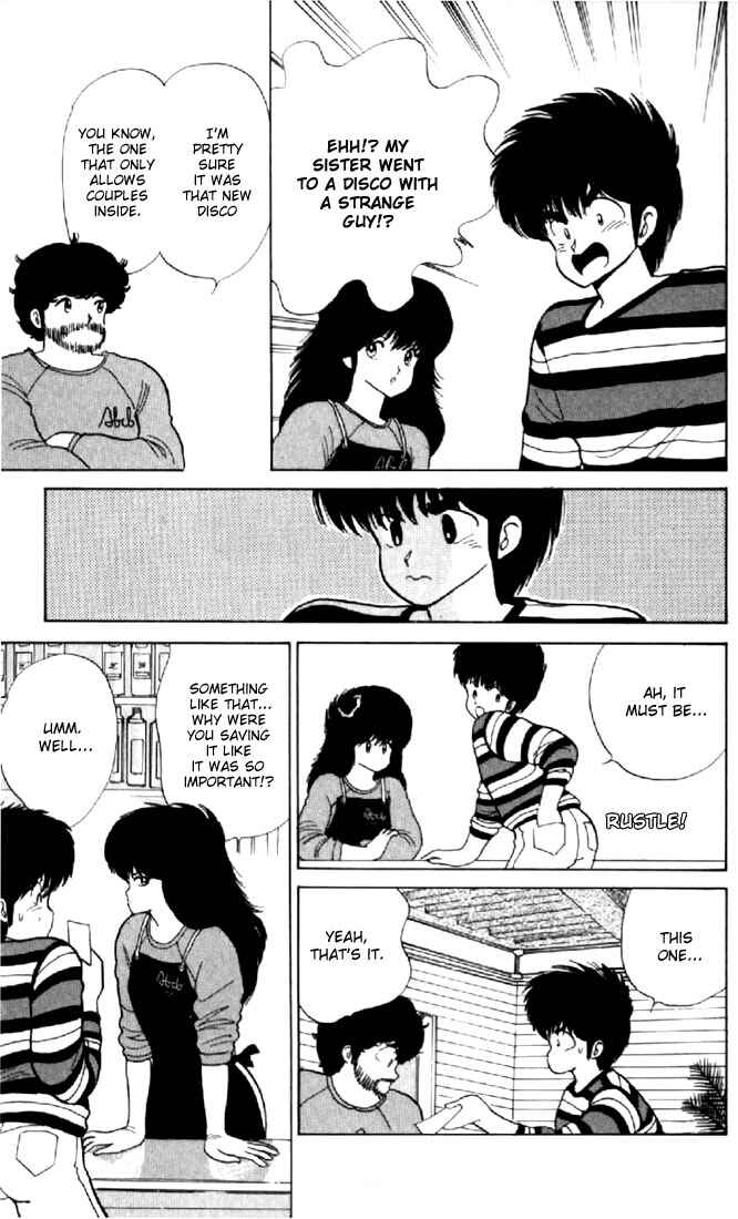 Page 6 Chapter 54 Kimagure Orange★Road